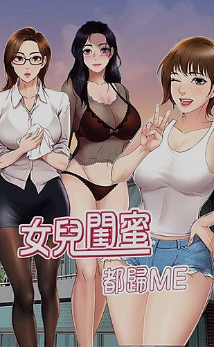 干爹你好狂[香江]小说百度网盘香江小说主题封面