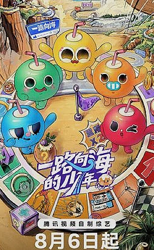 干爹你好狂[香江]小说百度网盘 雨夜来信主题阅读图